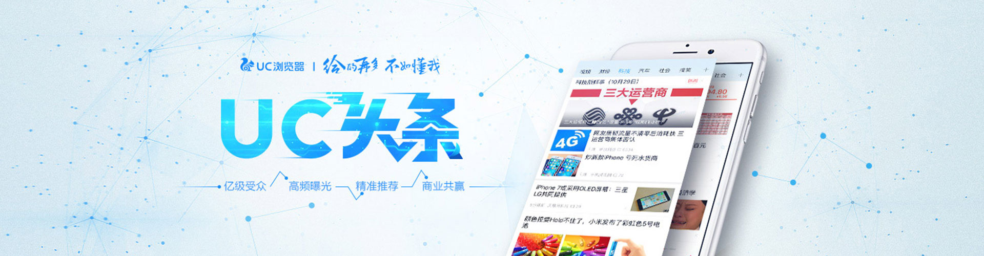 四会百度开户高返点