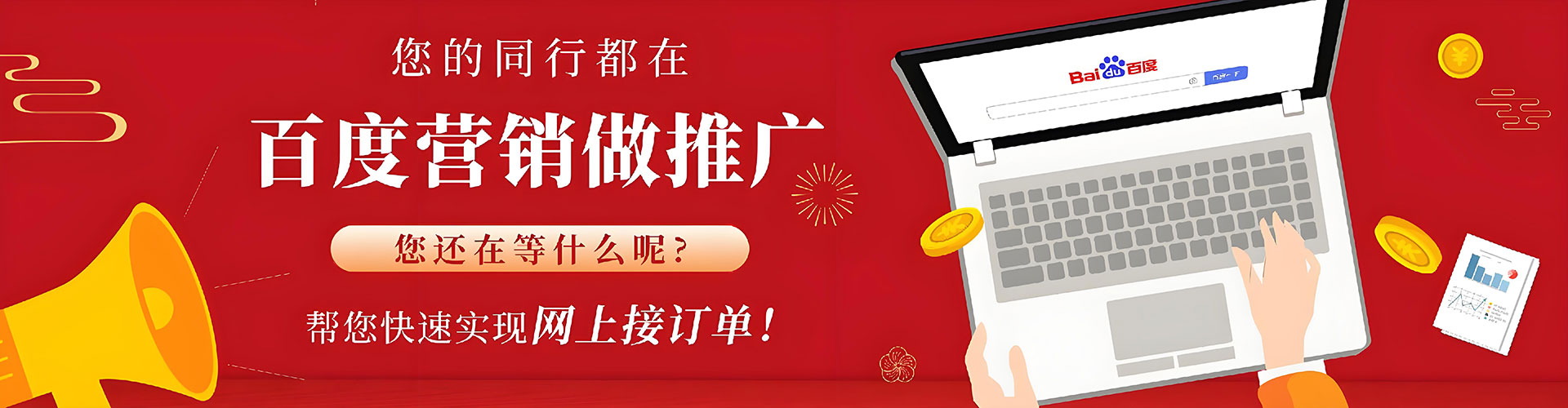 四会sem代理