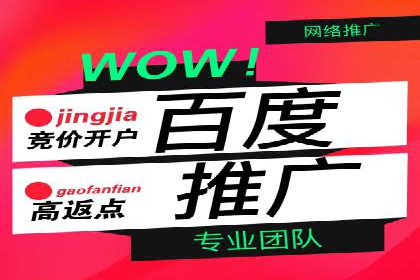 结合数据分析，sem竞价代运营的实战经验分享