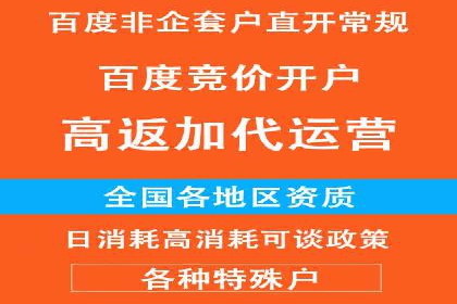 百度广告推广助力品牌快速成长