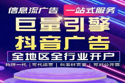 竞价广告案例分析：中小企业突破困境